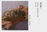 150g Black Tea Cake Hunan Anhua Black Tea Flower Roll Hundred Thousand Liang Tea