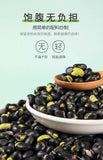 Roasted Black Beans Snack Ready to Eat Original Flavor Green Heart Healthy