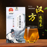 Bai Zhi Mint Houttuynia Chrysanthemum Herbal Tea Ear Nasal Support Blend