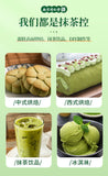 Organic Matcha Powder for Drinking Pure Matcha Tea Powder Green Tea 100g/Canned