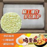 Non-Fried Instant Noodles Hot Pot Stir-Fry Spicy Noodles Bulk Box