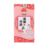 Herbal Women’s Tea with Rose Jujube Longan and Goji for Warmth and Relaxation