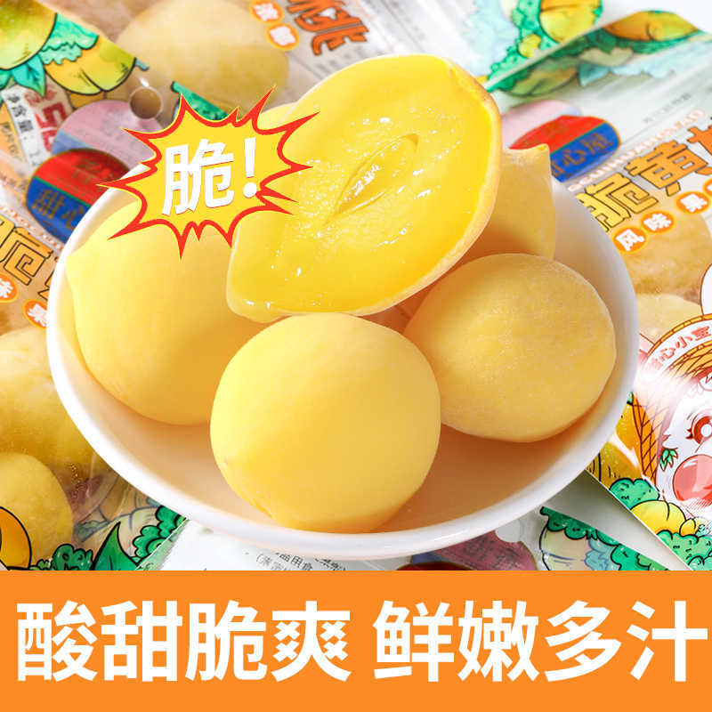 Yellow Peach Slices Childhood Favorite Snack 3 Bags*120g Crispy Sweet Dried Secondary image