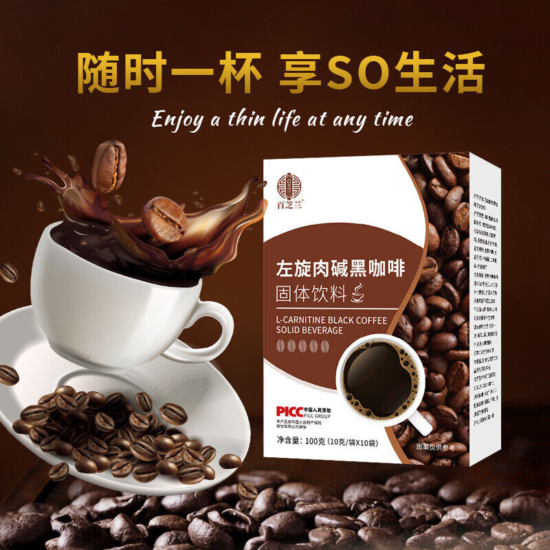 L-Carnitine Black Coffee Meal Replacement Satiety Black Coffee Powder Fitness Main image