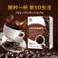 L-Carnitine Black Coffee Meal Replacement Satiety Black Coffee Powder Fitness