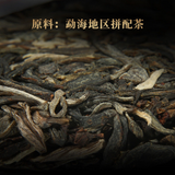 Ba Wang Qing Bin (Overlord Green Cake) 357g Health Pu-erh Tea