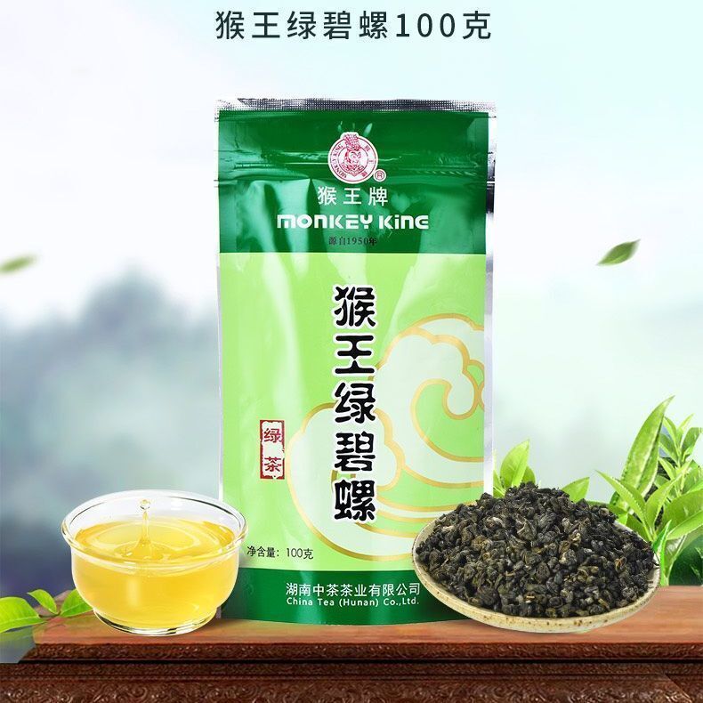 Green Tea Green Biloba Roll Green Tea New Tea Strong Fragrance Type Extra 100g
