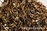 500g Yunnan Dian Hong tea Jasmine tea Yunnan Fengqing Dian Hong Mao Feng tea