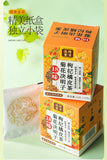 18 Flavours Chrysanthemum Cassia Berries Wolfberry Orange Peel Tea Dandelion Tea
