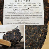 357g Aged Puer Tea Cake Ba Jiao Ting Li Ming 7590 Yunnan Qizibing Ripe Tea