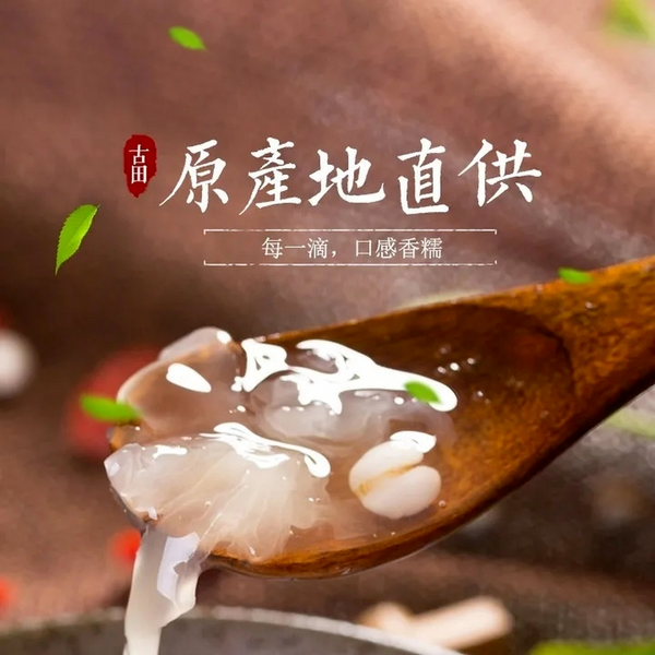 White Fungus Tremella Silver Ear Mushrooms 500g Dried Mushrooms Organic Snow