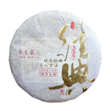 357 Yunnan Pu'er Tea Menghai LaoBanzhang Pure Material Classic Banzhang Raw Tea