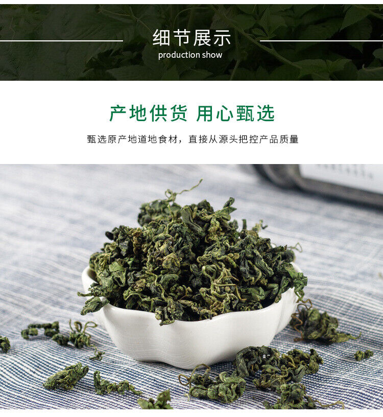 Gynostemma Sweet Gynostemma Gynostemma Tea Blood Pressure Reduction 50g/jar
