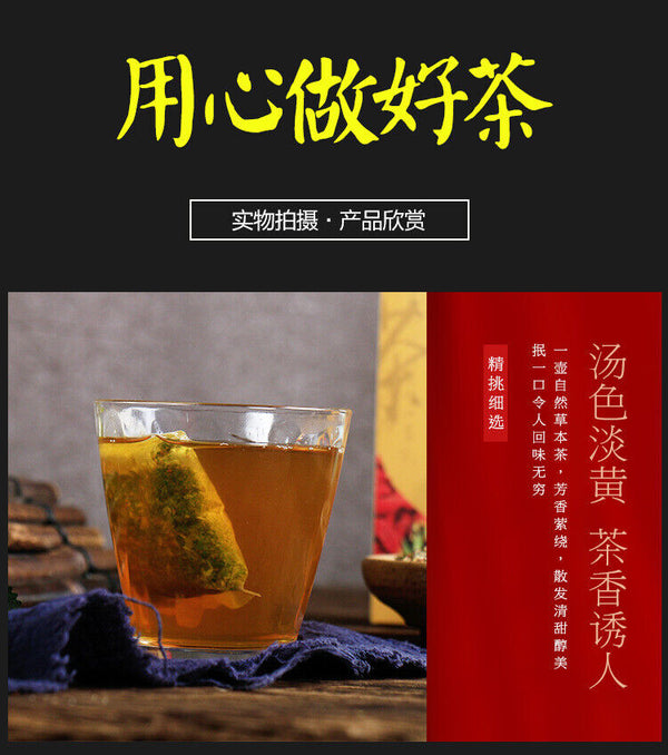 150G WanMing Gan Shu Kang tea Yi Gan sunset tea liver Han Fang Yi Gan health tea