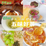 Green Grape Jasmine Oolong Puerh Rose Lemon Fruit Tea Bags