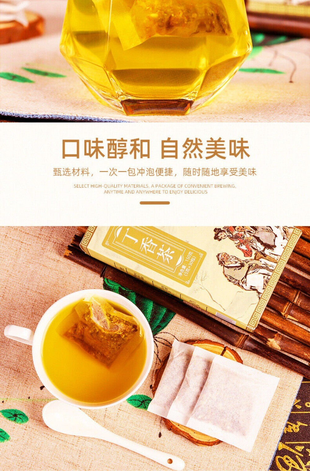 Clove Sandthorn Tangerine Peel Hawthorn Herbal Tea Bags Natural Digestive
