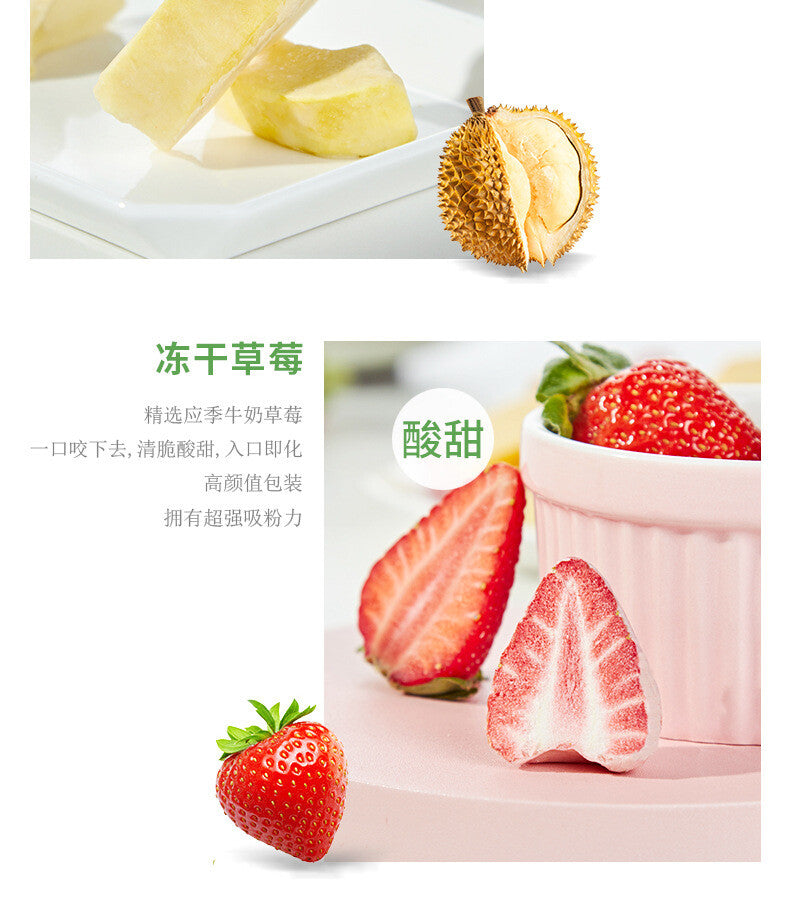 Casual Snacks Mixed Freeze-dried Explosive Mixed Fruit Candied Snacks 48G
