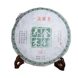 Yunnan Cha Pu-erh Tea Cake Pu'Er tea Natural Pu'Er Tea 357g/Piece Chinese