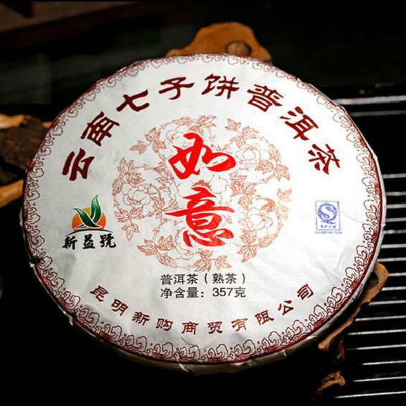Yunnan Wishful Pu-erh Tea Cake Organic Class Cooked Puer Tea Healthy Drink 357g Secondary image