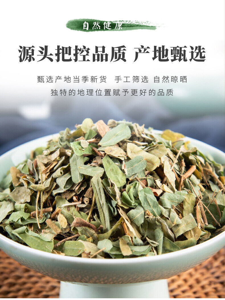 Chicken Bone Herb Tea, Nourishing Health Tea, Wholesale Supplier