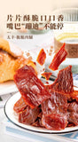 Crispy Pork Jerky 30g High Protein Delicious Snack