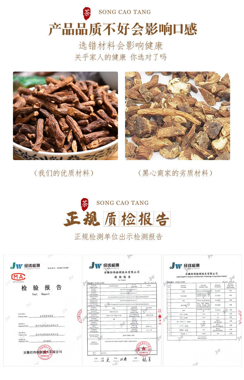 Premium Dandelion Root Tea, Freshly Picked Wild Popuding Dandelion Tea 330g