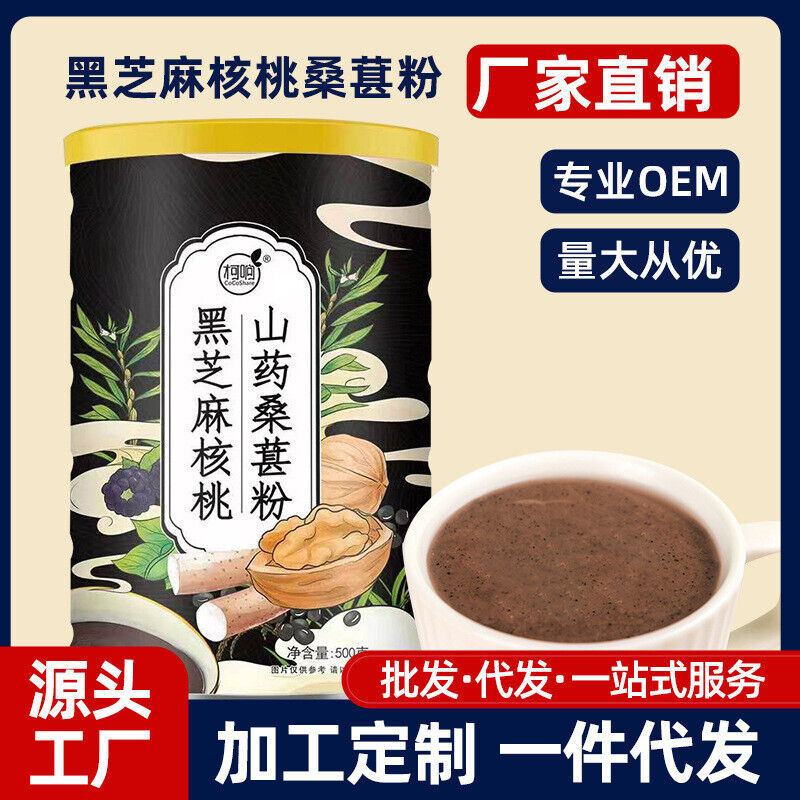 Black Sesame Walnut Mulberry Powder 500g/can Meal Replacement Powder Secondary image