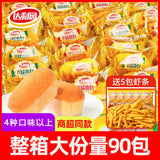 French Soft Bread Rolls Breakfast Snack Afternoon Tea Pastry