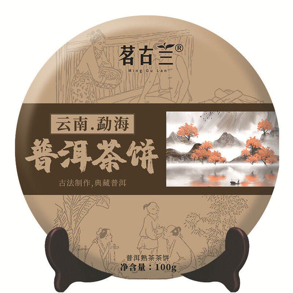 Yunnan Menghai Pu'er Tea Ripe Tea Mellow and Durable Pu'er Tea Cake 100g