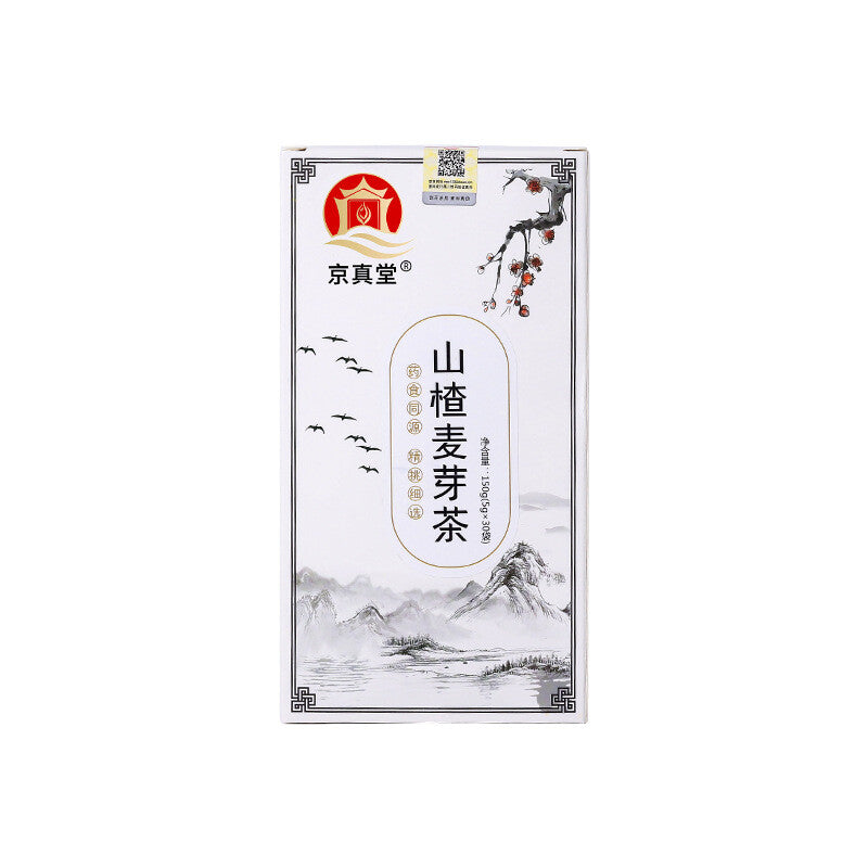 Herbal Tea with Hawthorn Barley Malt for Digestive Health Tea Bags