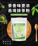 High Quality Matcha Powder Baking Cake Milk Tea Raw Material Matcha Powder
