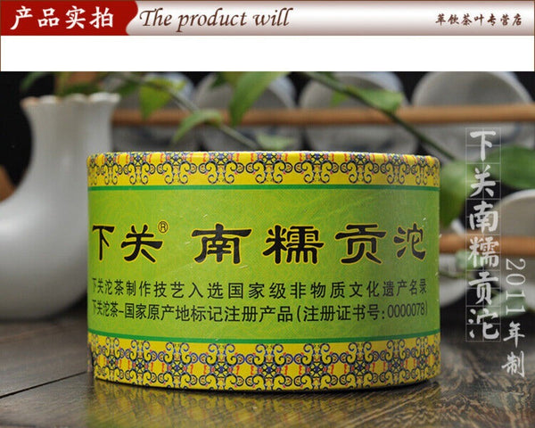 NanNuo Mountain Tribute Tuocha *  Xiaguan Raw Puer Tea Pu'er Pu Erh 100g
