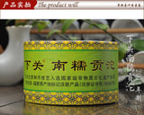 NanNuo Mountain Tribute Tuocha *  Xiaguan Raw Puer Tea Pu'er Pu Erh 100g