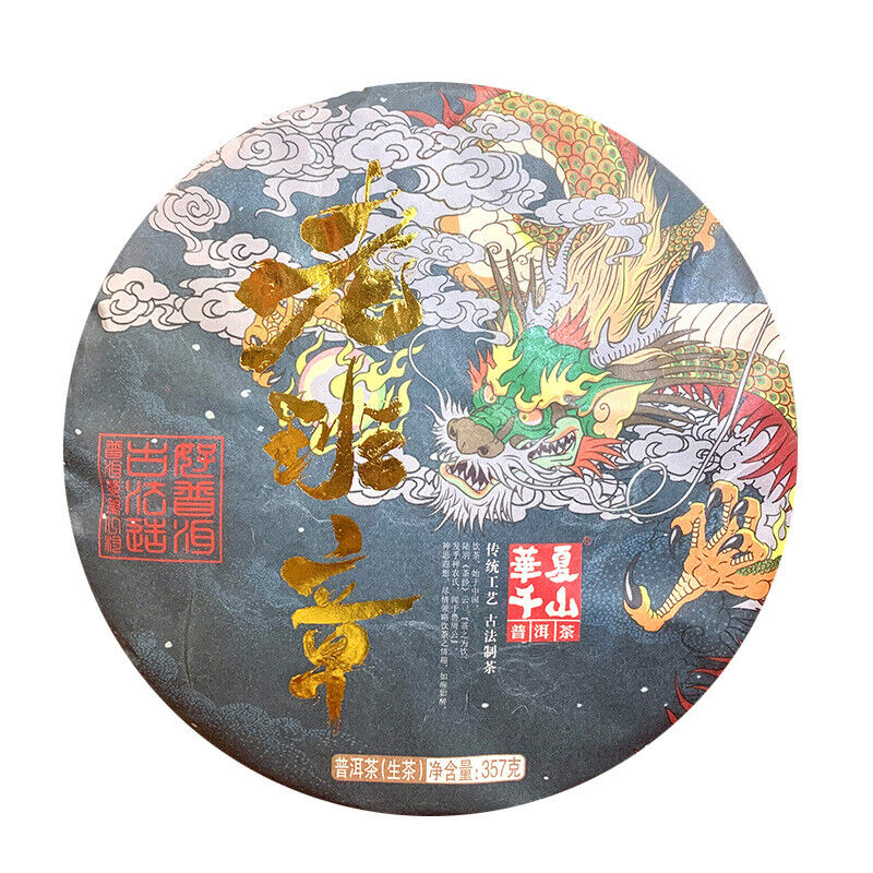 357g Puerh Tea Cake Yunnan OldBanzhang Ancient Tree Dragon Pattern Puerh Raw Tea