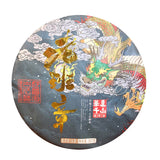 357g Puerh Tea Cake Yunnan OldBanzhang Ancient Tree Dragon Pattern Puerh Raw Tea