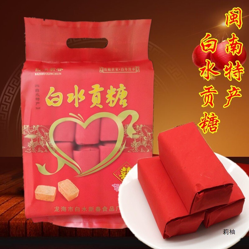 Premium Spring Festival Peanut Candy Fujian Traditional Sweet Treats Cake Snacks Secondary image