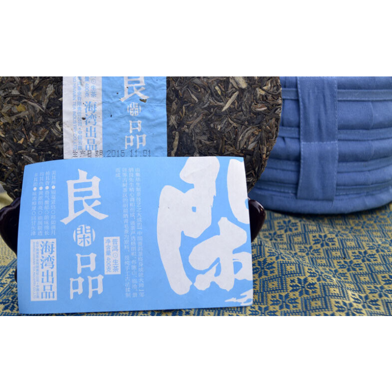 Haiwan Old Comrade Liangpin Series Leisure Puer 400g Yunnan Pu'er Tea