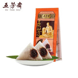Zhiweiguan Multiple styles flavors Zongzi Spiced Snack Chinese Food 知味观 咸甜粽子 端午节