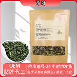 100g Mulberry Leaves Tea Frost bitten New Crop Health Care
