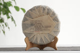 357g Yunnan Pu'er Tea Banzhang Yinhao Old Tree Pu'er Raw Cakes Seven Seeds Cake