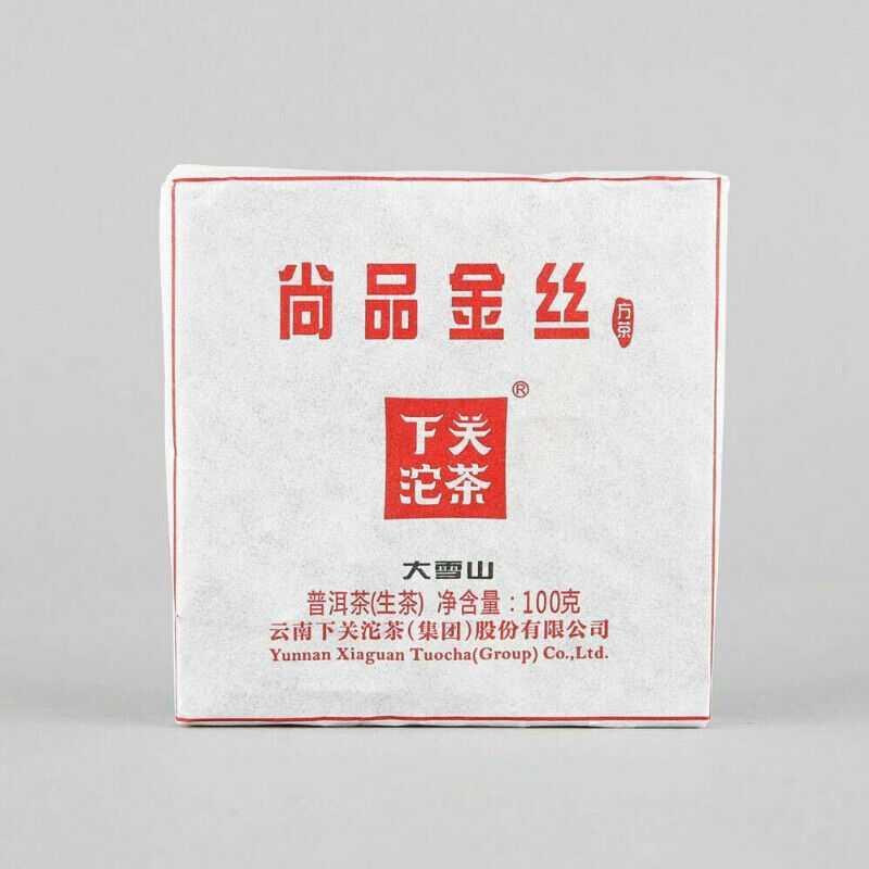 100g Big Snow Mt. Yunnan Xiaguan Gold Silk Pu-erh Puer Pu'er Brick Tea Secondary image