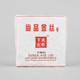 100g Big Snow Mt. Yunnan Xiaguan Gold Silk Pu-erh Puer Pu'er Brick Tea