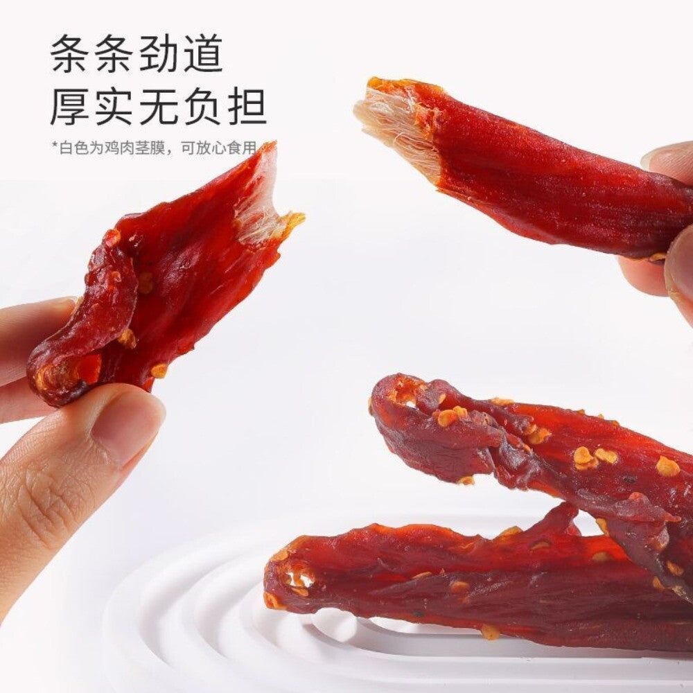 Dried Chicken Breast 250g No Starch High Protein Chewy Keto Friendly Snack Main image