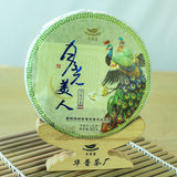 357g Yunnan Pu'er Tea Cake Pu'er Tea 16 Years Moonlight Beauty White Tea