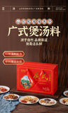 Soup Ingredient Pack Cantonese Herbal Stew Dry Medicine Nourishing Soup