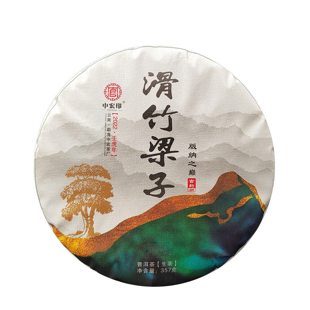 Pu-erh Raw Tea Cake Sliding Bamboo Liangzi Head Spring Old Tree Tea Meng SongTea Main image
