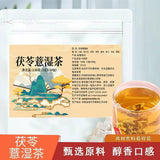 30 Bags 5g Each | Herbal Tea for Health Fuling & Job's Tears Tea