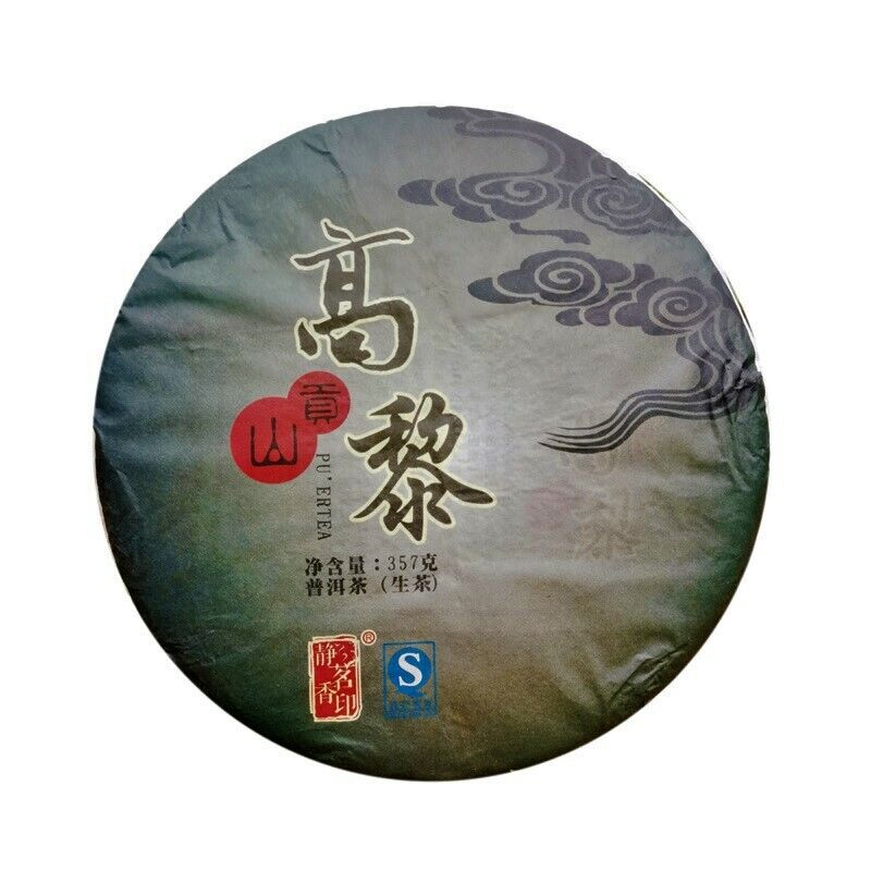 357g Gaoligong Mountain Pu'er Tea Green Tea Organic Slimming Aged Old Tea Cake