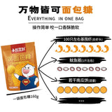 Bread Crumbs for Frying Crispy Coating Mix for Chicken and Snacks