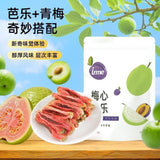 Tangy Plum Guava Candies Red Heart Guava Snacks